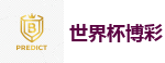 2026 FIFA 世界杯(外围)官方中文站